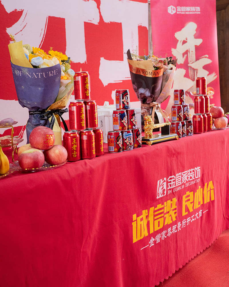 1773914454124061.jpg 6.jpg